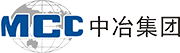 中國(guó)中冶